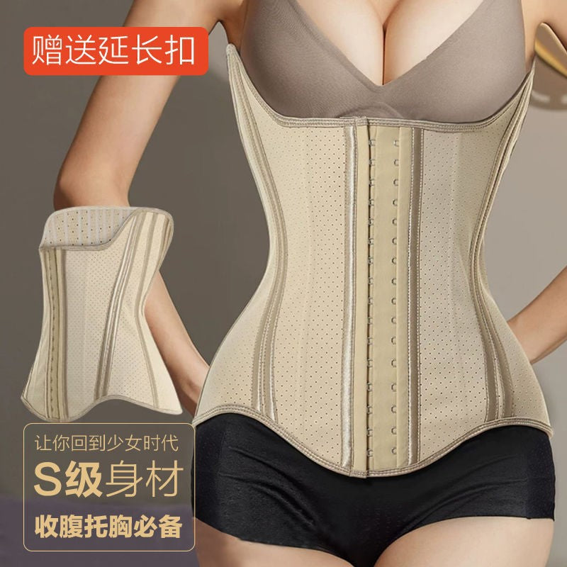 Waist Cincher Corset with Fishbone Latex Waist Support Belt for Postpartum Belly Reduction, Waist Shaping, Exercise, Slimming, Fat Reduction, and Tightening
