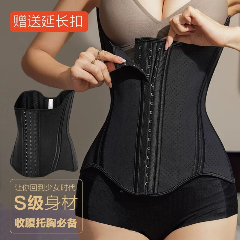 Waist Cincher Corset with Fishbone Latex Waist Support Belt for Postpartum Belly Reduction, Waist Shaping, Exercise, Slimming, Fat Reduction, and Tightening