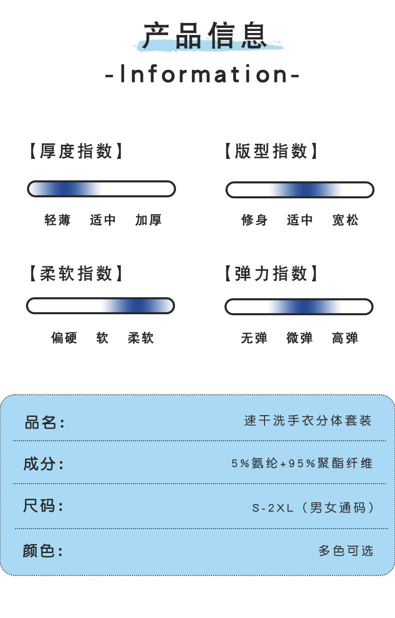 Cross-Border Quick-Drying Elastic Hand-Washing Clothes for Women, Short-Sleeved Operating Room Overalls, Men's Isolation Clothes, Medical Surgical Split Suits