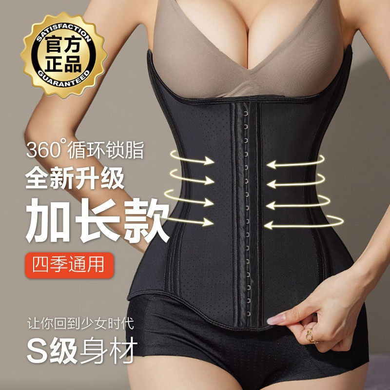 Waist Cincher Corset with Fishbone Latex Waist Support Belt for Postpartum Belly Reduction, Waist Shaping, Exercise, Slimming, Fat Reduction, and Tightening