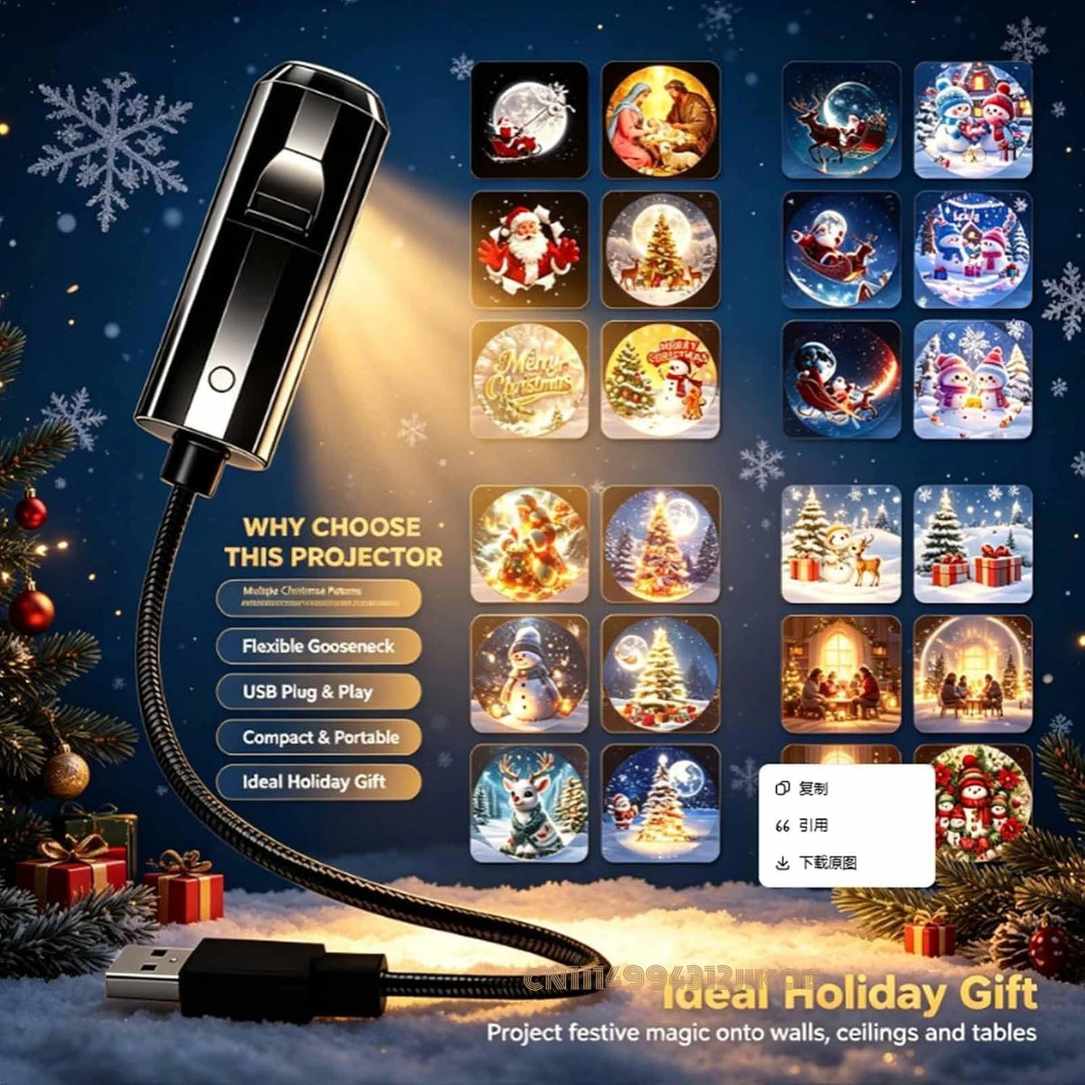 Plug and Play HD Christmas Projector, 5D Holographic Night Light Projector, USB Powered, 360° Adjustable Projector